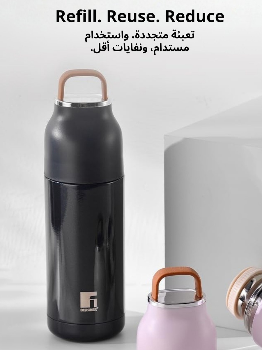 قارورة أكوازست عازلة للحرارة بلون أسود، 350 مل