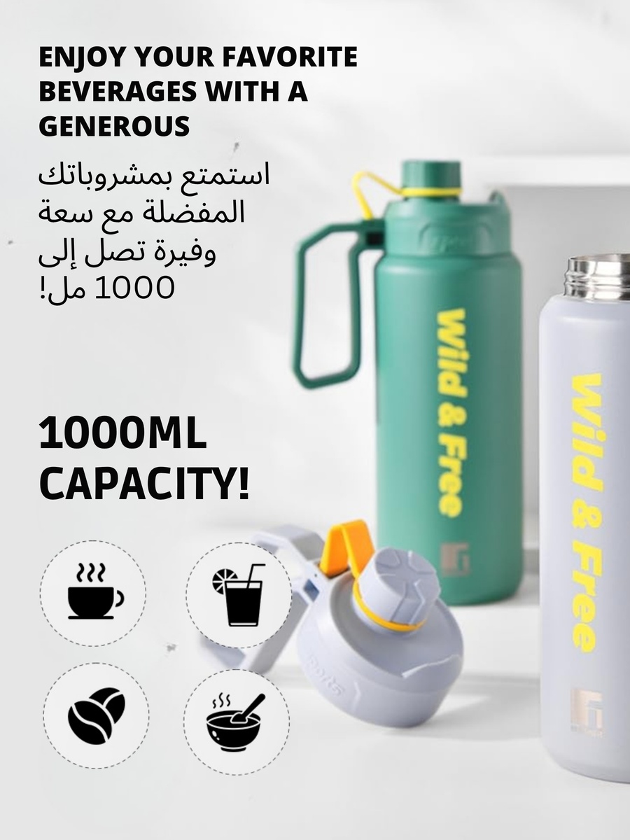قارورة مزودة بماصة عازلة للحرارة بلون رمادي، 1000 مل