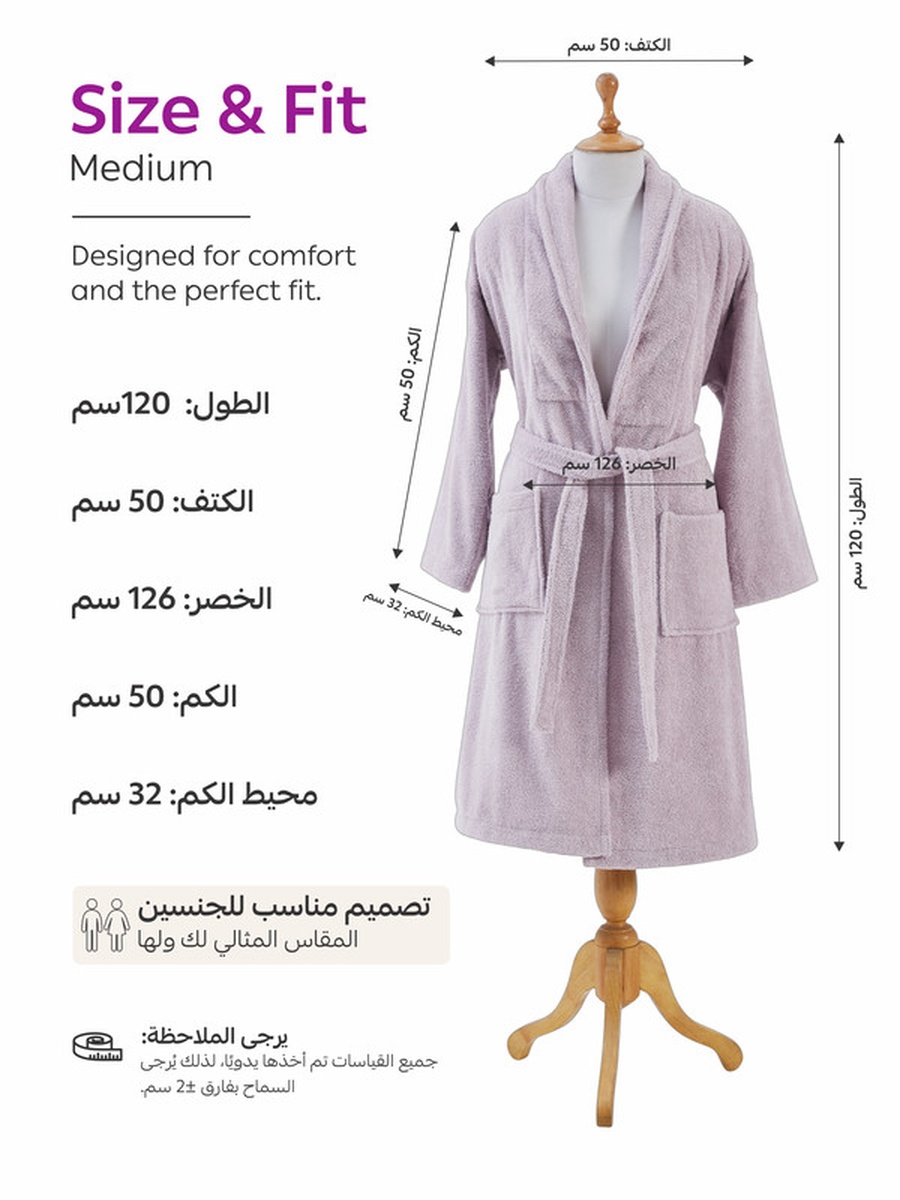 100% Cotton Bathrobe for Men and Women, 1-Piece, M Size, 400 GSM, Shawl Collar, Belt and Pockets, (Voilet Ice)