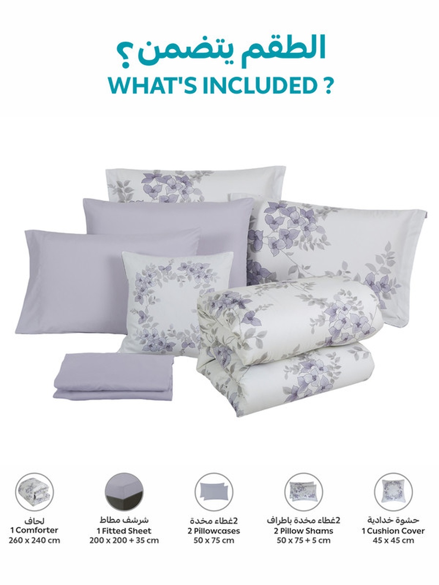 7-Piece Printed King Comforter Set, 260x240 cm Bed, Reversible Design, 350 GSM Down Alternative Fill, (Whisper White)