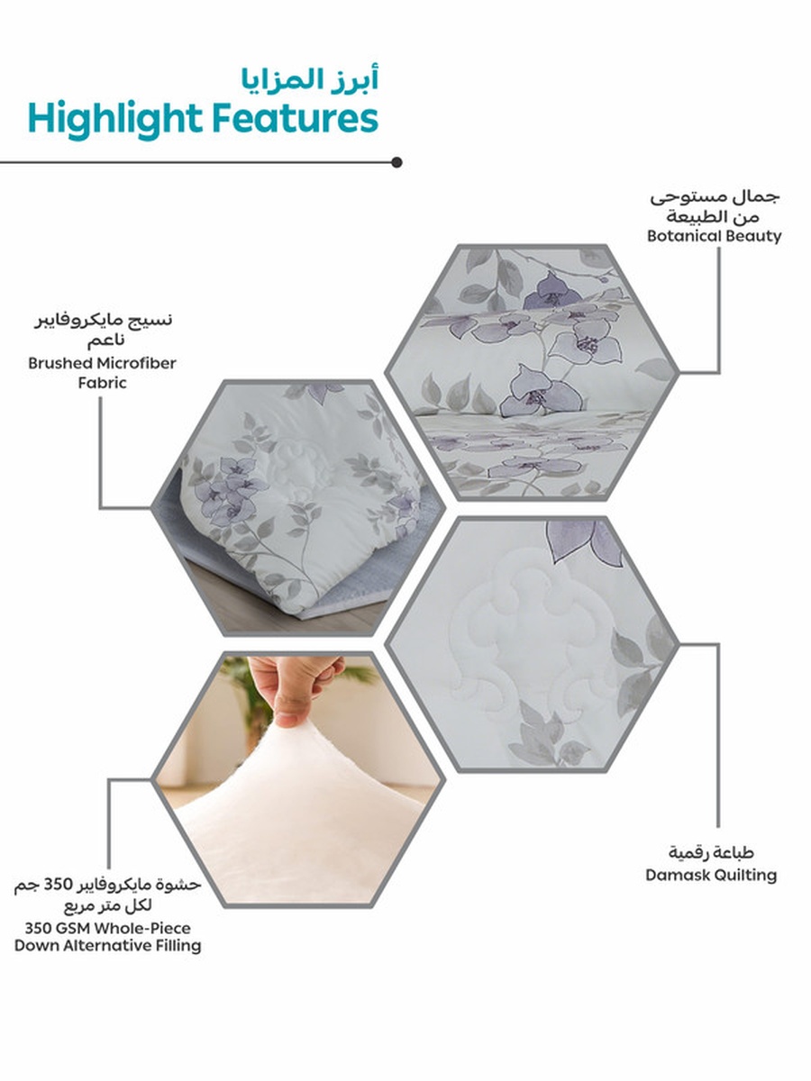 7-Piece Printed King Comforter Set, 260x240 cm Bed, Reversible Design, 350 GSM Down Alternative Fill, (Whisper White)