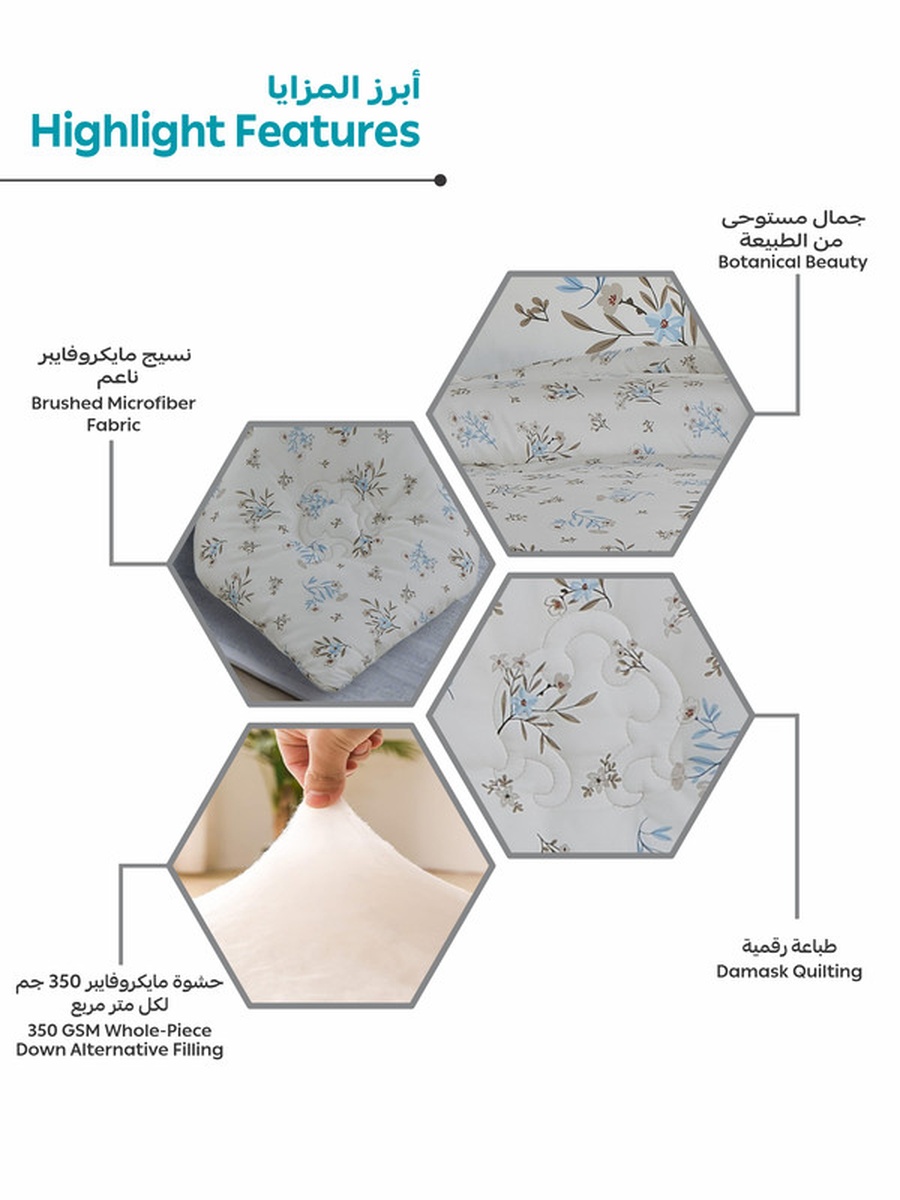 7-Piece Printed King Comforter Set, 260x240 cm Bed, Reversible Design, 350 GSM Down Alternative Fill, (Antique White)