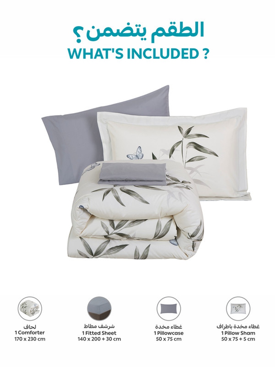 4-Piece Printed Single Comforter Set, 170x230 cm Bed, Reversible Design, 350 GSM Down Alternative Fill, (Ivory Cream)