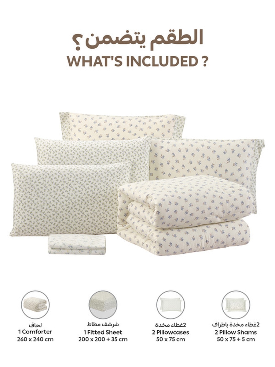 6-Piece King Comforter Set, 260x240 cm, Reversible Printed, Brushed Microfiber, 350 GSM Down Alternative Filling, (Vanilla Cream)