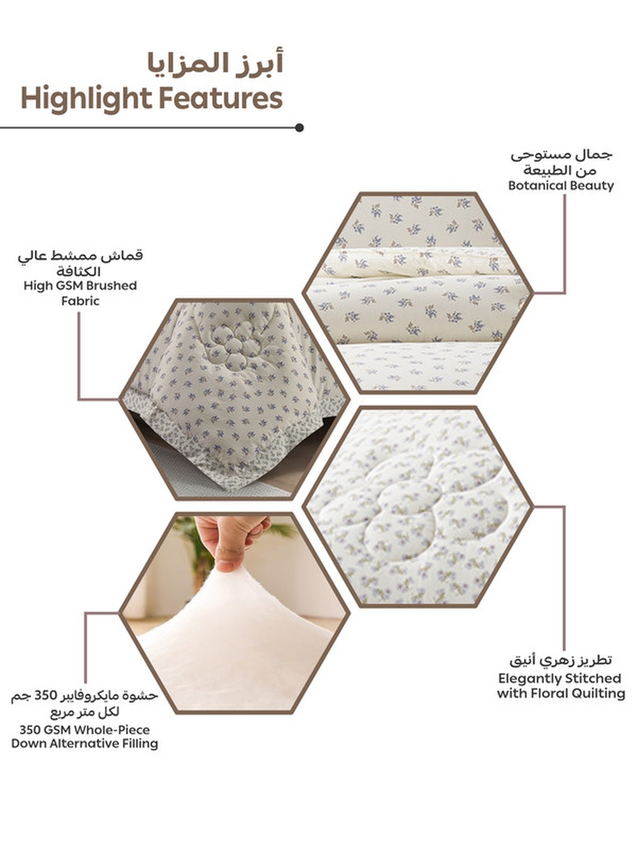 6-Piece King Comforter Set, 260x240 cm, Reversible Printed, Brushed Microfiber, 350 GSM Down Alternative Filling, (Vanilla Cream)