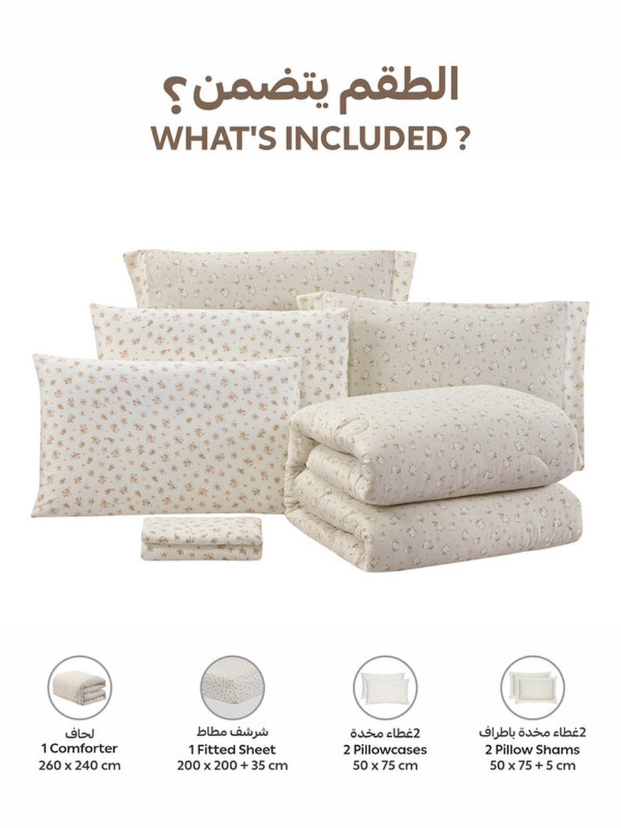 6-Piece King Comforter Set, 260x240 cm, Reversible Printed, Brushed Microfiber, 350 GSM Down Alternative Filling, (Ecru)
