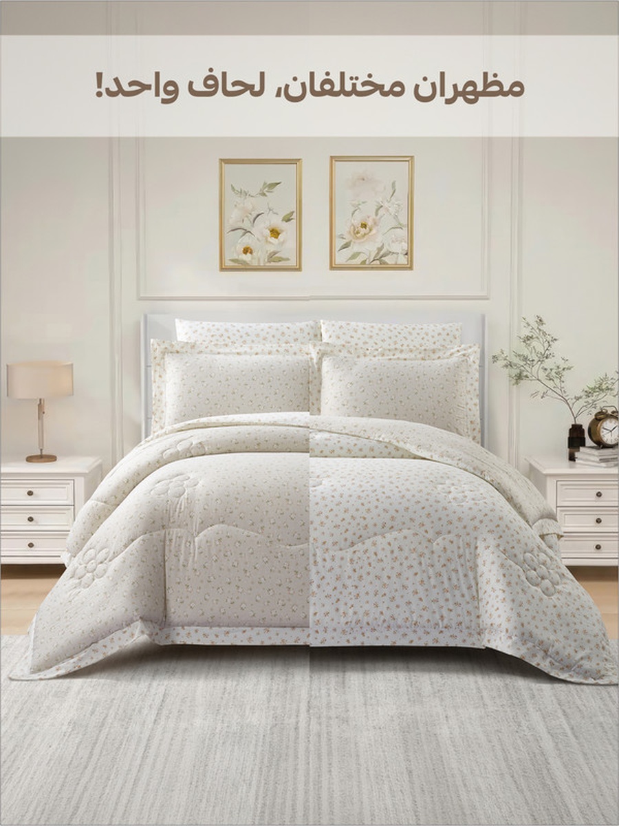 6-Piece King Comforter Set, 260x240 cm, Reversible Printed, Brushed Microfiber, 350 GSM Down Alternative Filling, (Ecru)