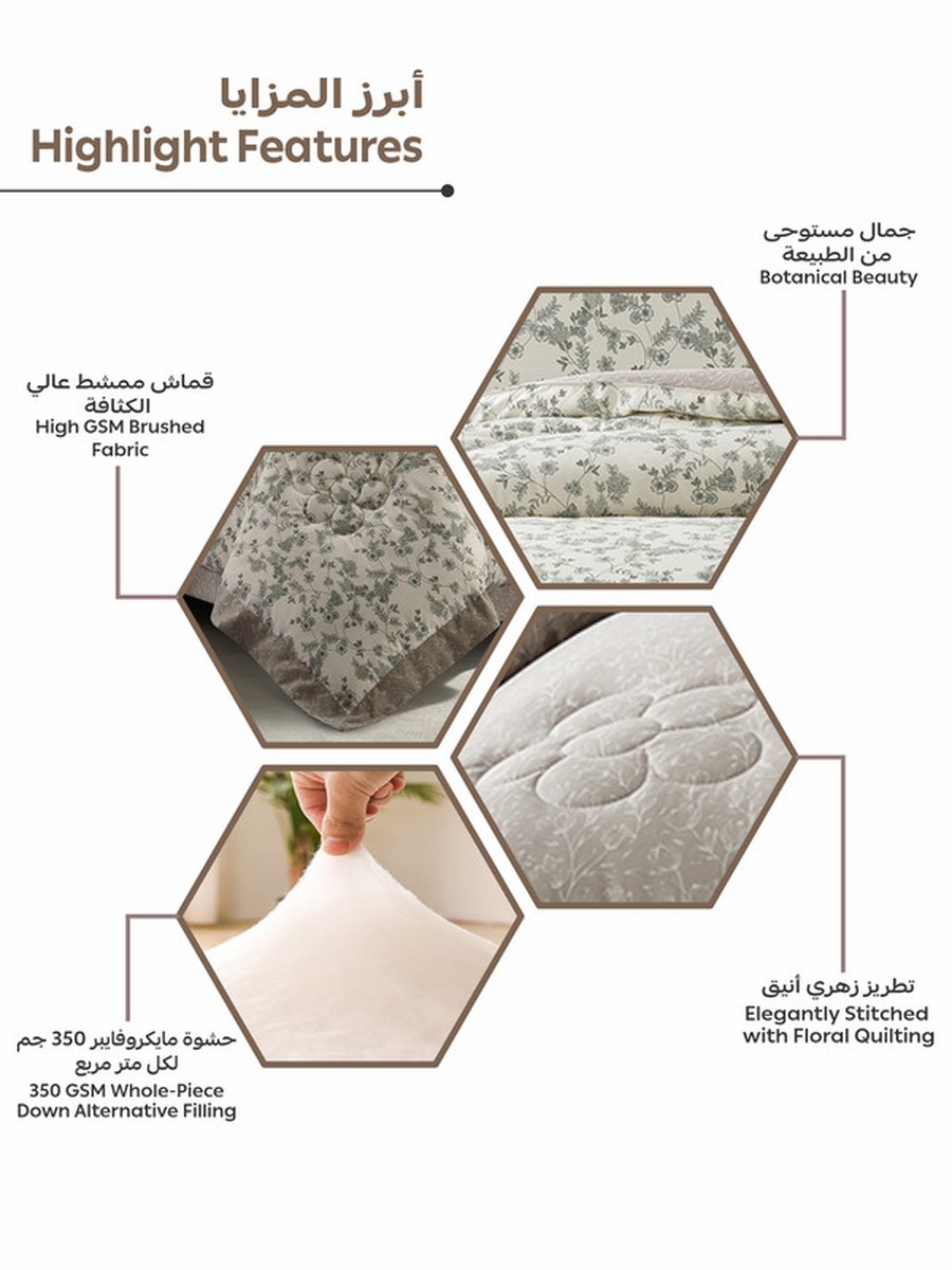 6-Piece King Comforter Set, 260x240 cm, Reversible Printed, Brushed Microfiber, 350 GSM Down Alternative Filling, (Sage Mist)