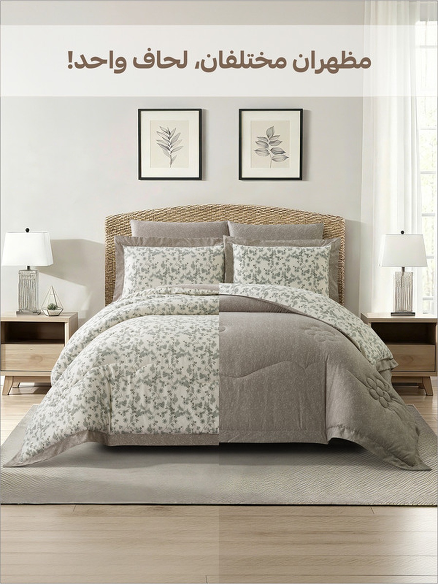6-Piece King Comforter Set, 260x240 cm, Reversible Printed, Brushed Microfiber, 350 GSM Down Alternative Filling, (Sage Mist)