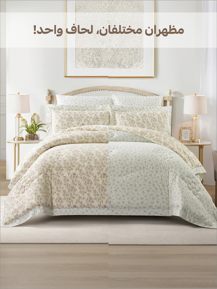 4-Piece Single Comforter Set, 170x230 cm, Reversible Printed, Brushed Microfiber, 350 GSM Down Alternative Filling, (Antique White)