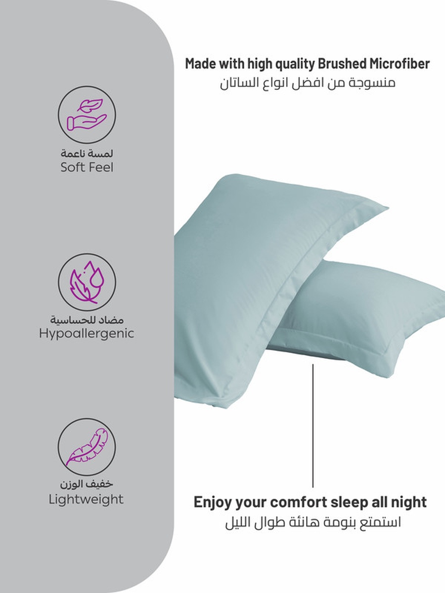 طقم غطاء وسادة قطعتان، 50x75 سم بإغلاق متداخل لون أرونا