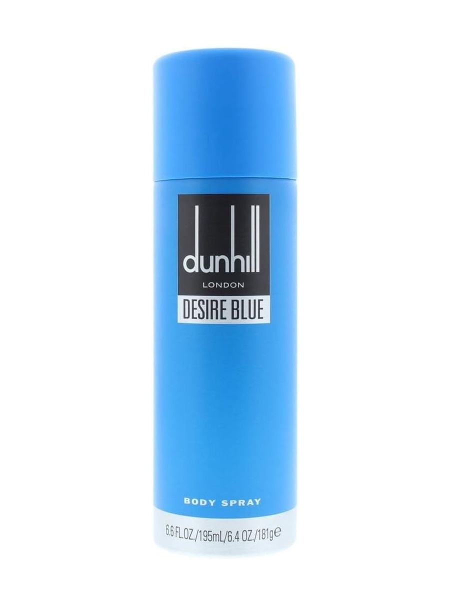 Desire Blue Deodorant Body Spray 226Ml