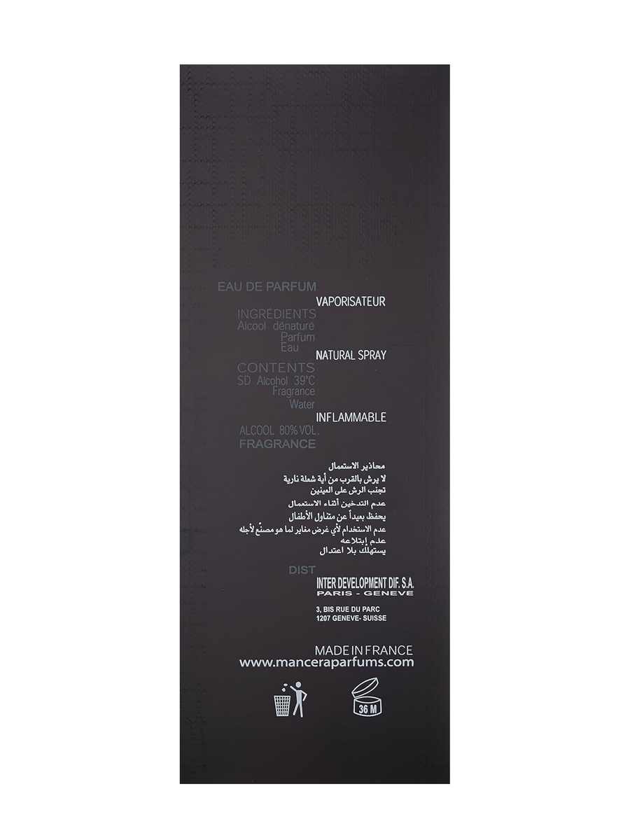 عود فايلوت او دي بارفان، 120 مل