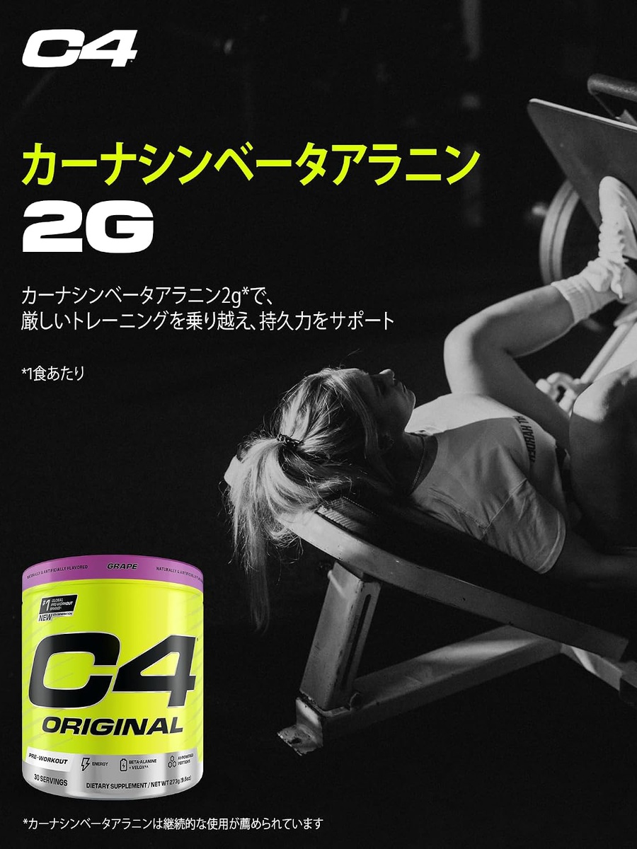 Pre-Workout Powder | Grape , 273 g | Beta-Alanine, 200 mg Caffeine | Muscle Strength | 30 Servings