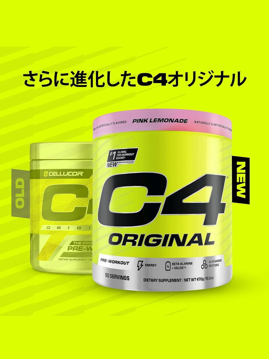 Pre Workout Powder | Pink Lemonade, 470 g |  Sugar-Free, 150mg Caffeine, Beta Alanine, Creatine for Men and Women | 50 Servings