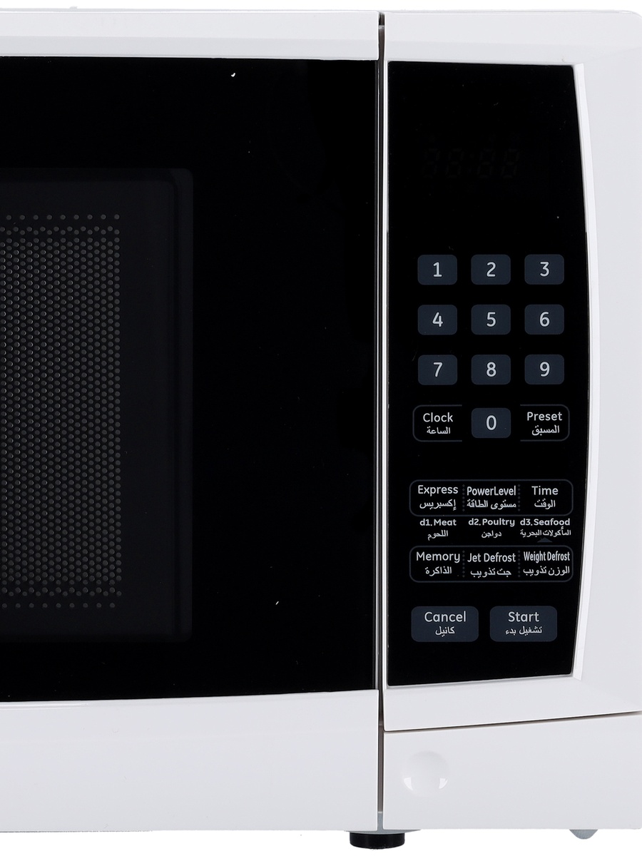 Digital Microwave Oven with 20 Liter Capacity - GMO1895