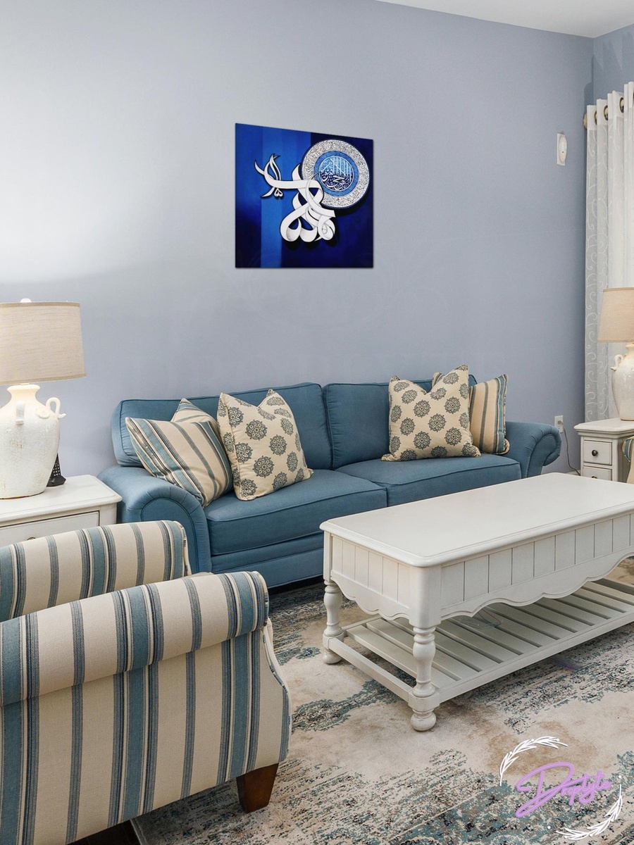 Islamic Framed Canvas Wall Art, 30cm x 30cm