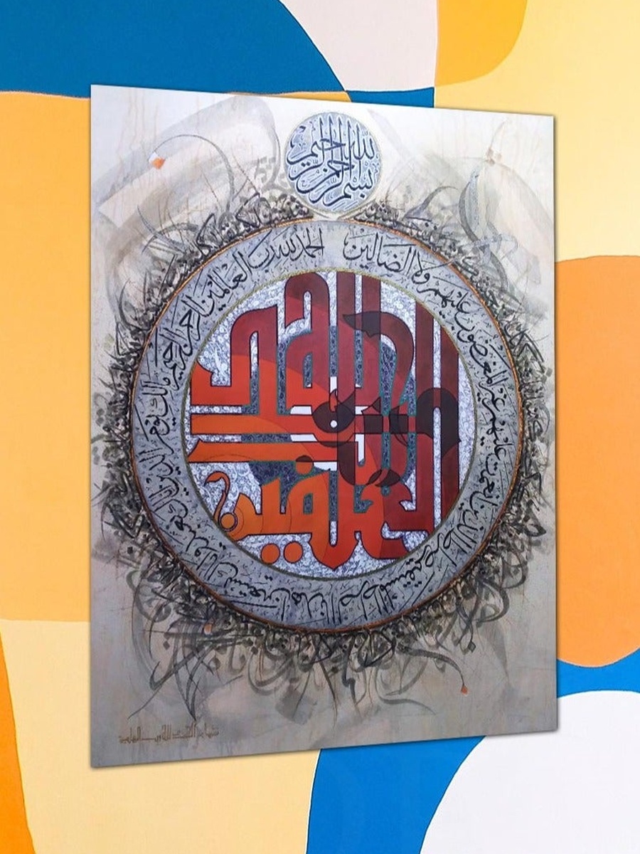 لوحة جدارية إسلامية تزيينية لخط عربي للبسملة والقرآن الكريم، 40 سم × 60 سم
