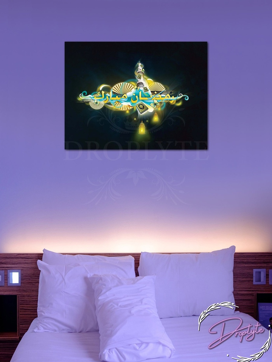Beautiful Ramadan Kareem Islamic Wall Art Canvas with Wooden Frame, 40cm x 30cm