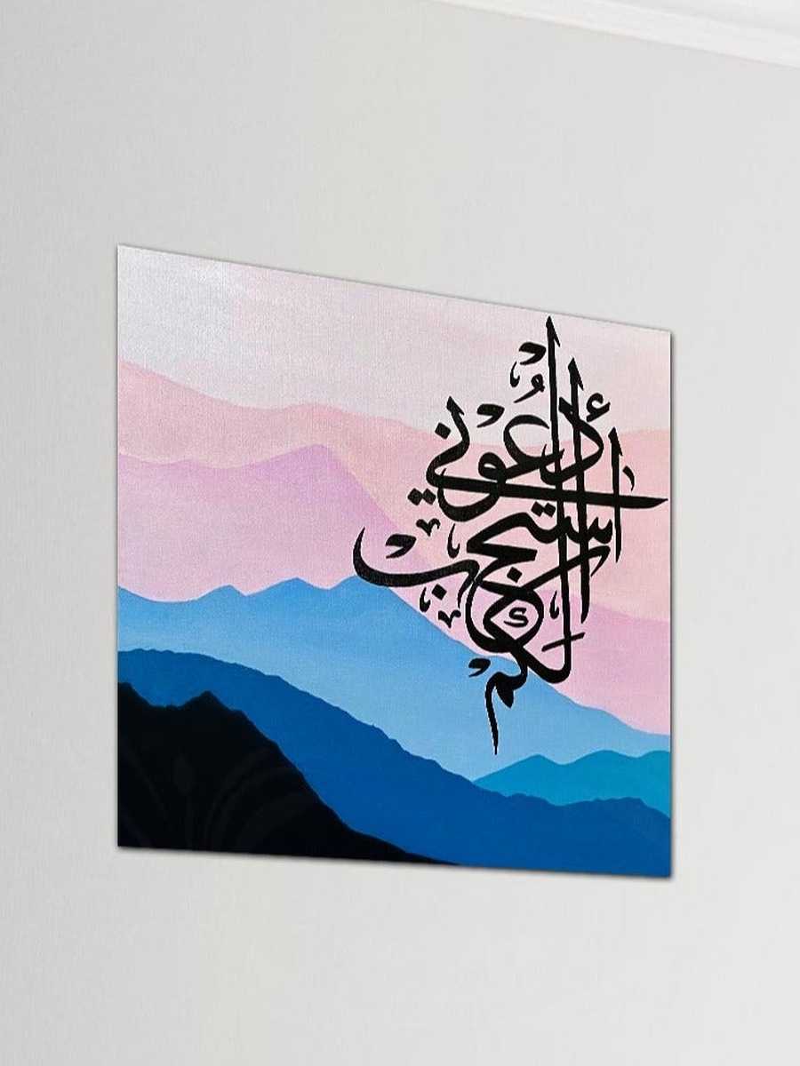 Al-Quran Arabic Islamic Calligraphy Painting Decorative Wall Art, 50cm x 50cm