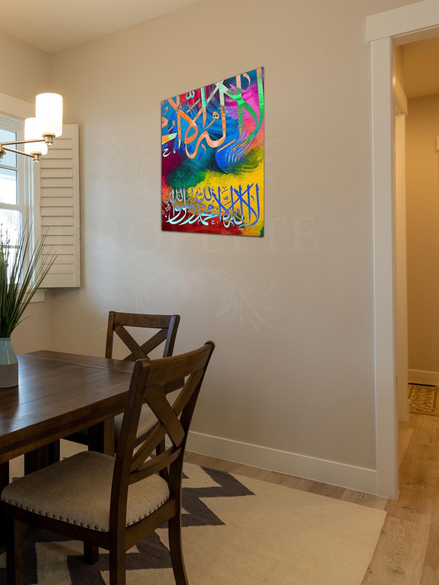 Multicolor Arabic Islamic Calligraphy Painting Decorative Wall Art, 30cm x 40cm