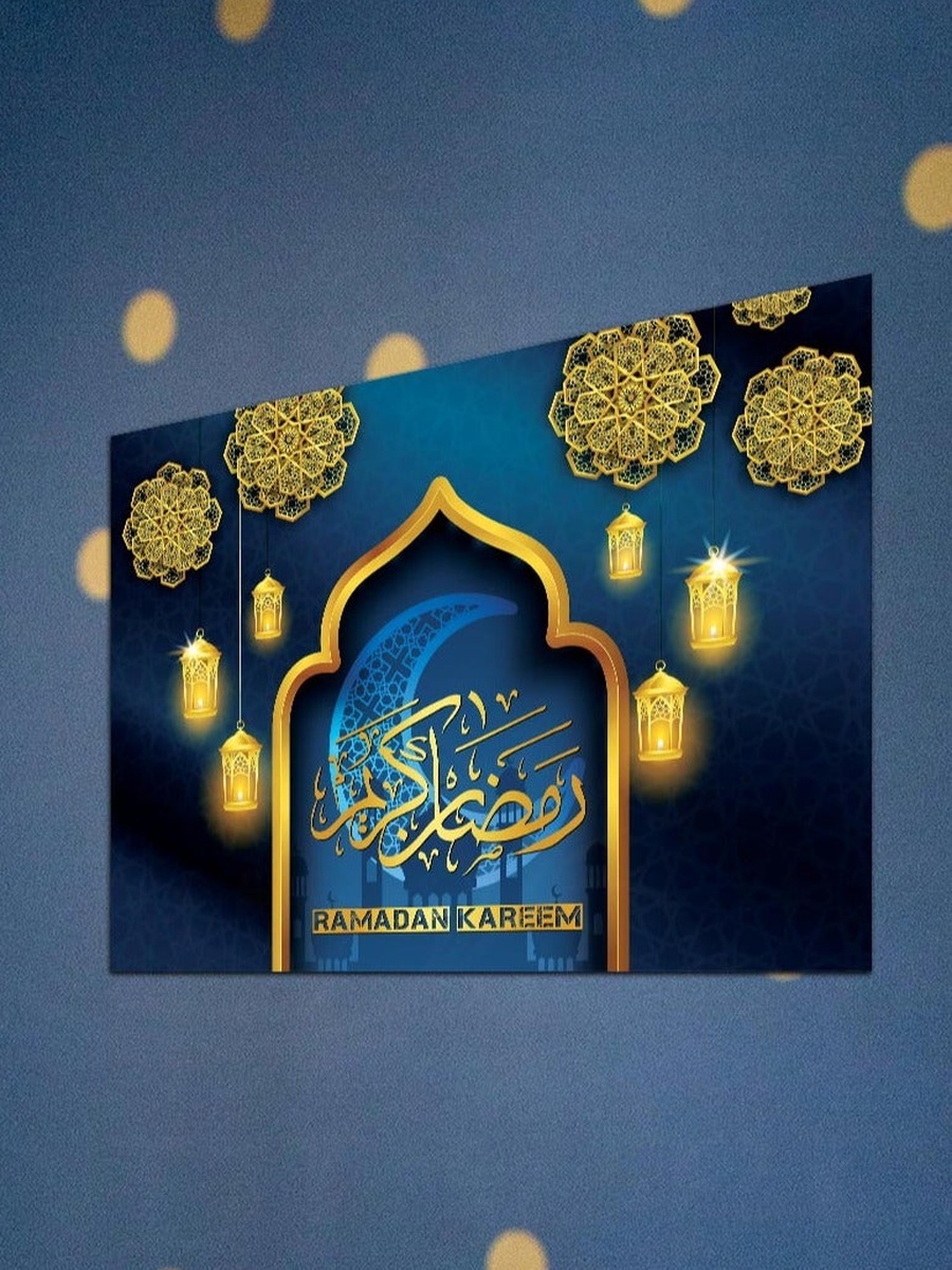 Ramadan Kareem Islamic Wall Art Canvas with Wooden Frame, 40cm x 30cm