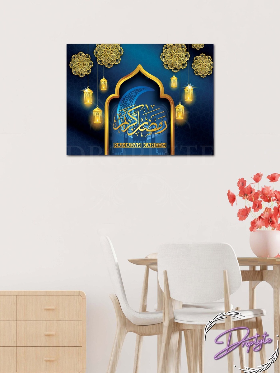 Ramadan Kareem Islamic Wall Art Canvas with Wooden Frame, 40cm x 30cm
