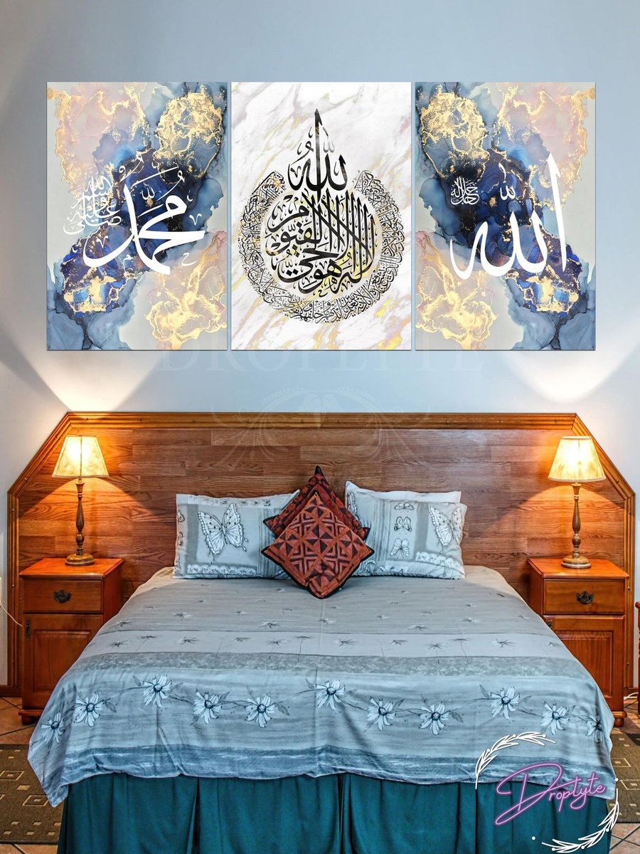 3-Piece Islamic Calligraphy Decorative Wall Art Wall Decor Card Board Wooden Frame 120cm x 60cm