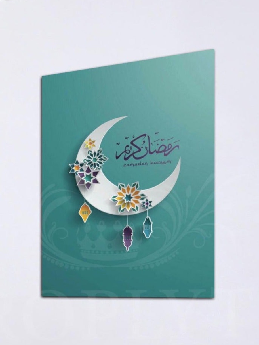 Beautiful Ramadhan Kareem Islamic Wall Art 30cm x 40cm