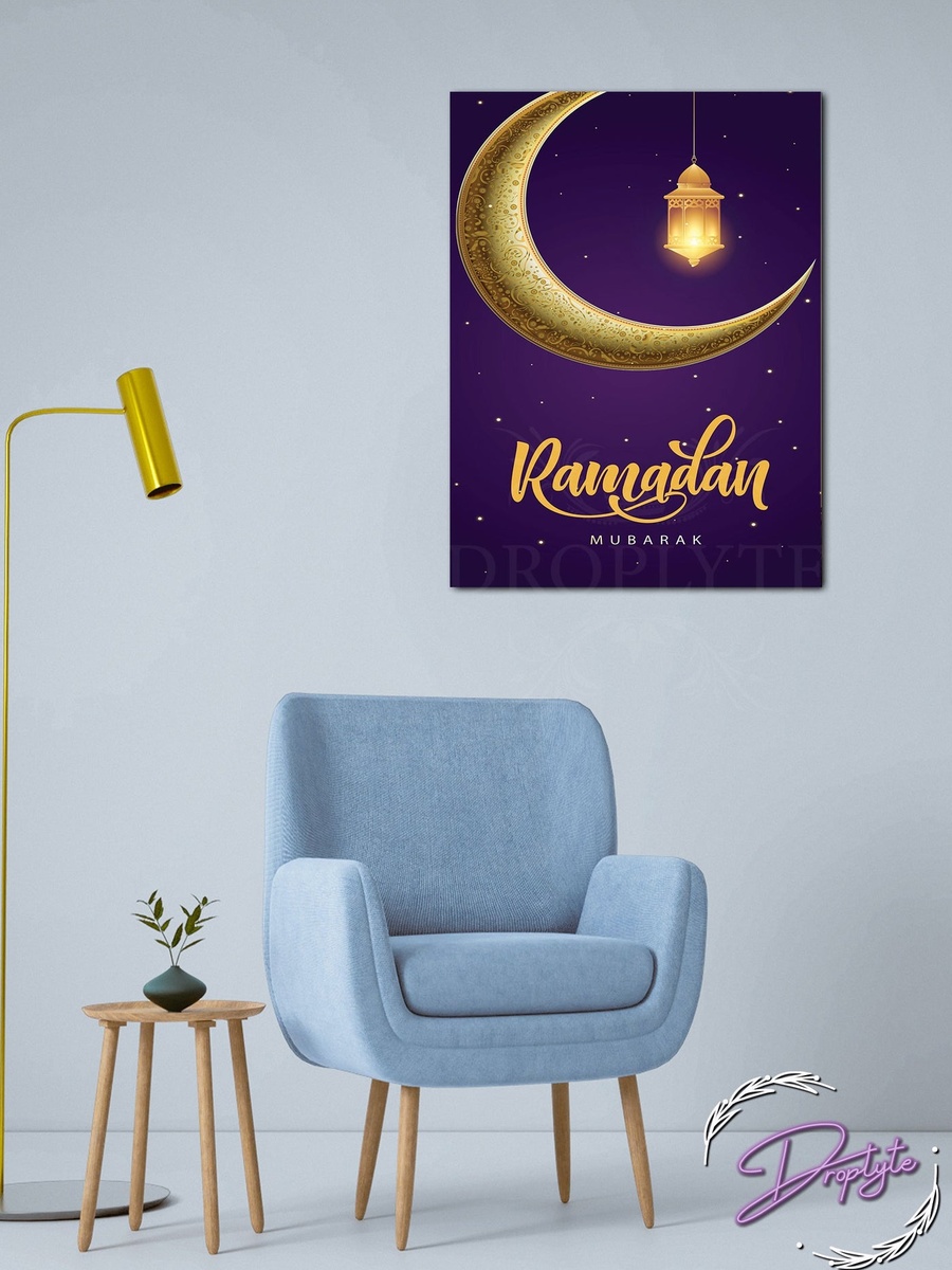 لوحة فنية جدارية إسلامية رمضان كريم مع إطار خشبي، 30 سم × 40 سم