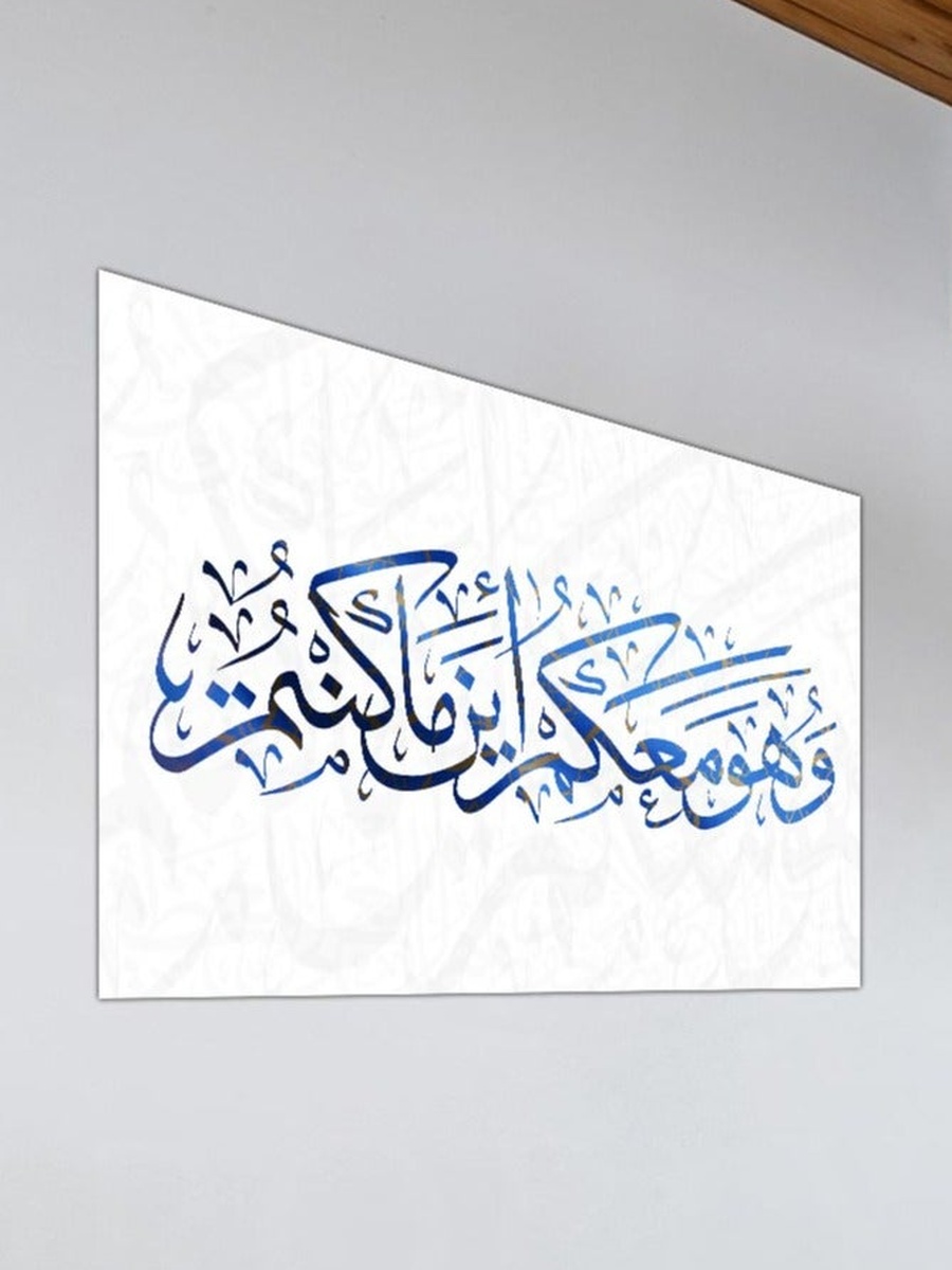 لوحة جدارية ديكورية لخط عربي إسلامي للقرآن الكريم، 60 سم × 40 سم