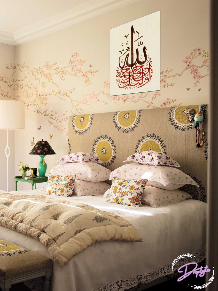 Multicolor Arabic Calligraphy Islamic Decorative Wall Art, 40cm x 60cm