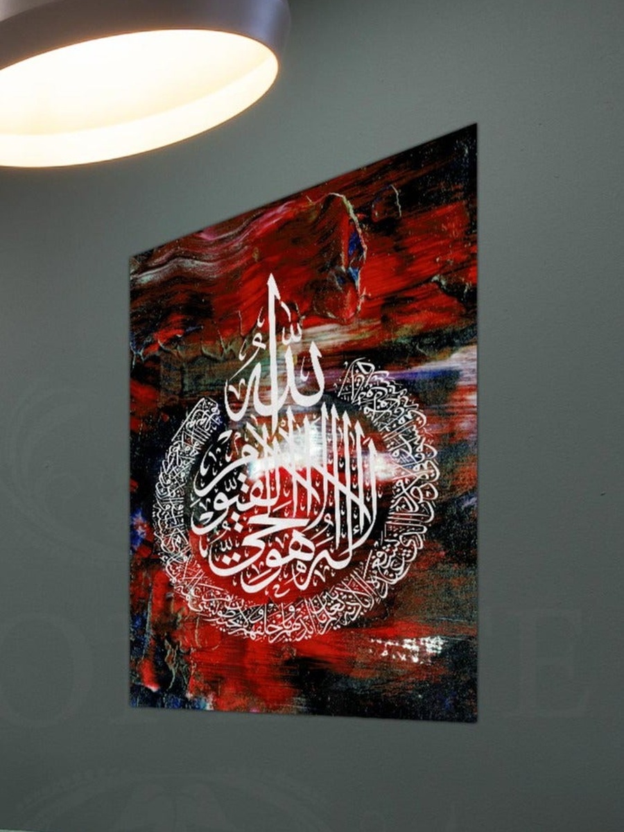 لوحة جدارية ديكورية إسلامية لخط عربي متعدد الألوان، 40 سم × 60 سم
