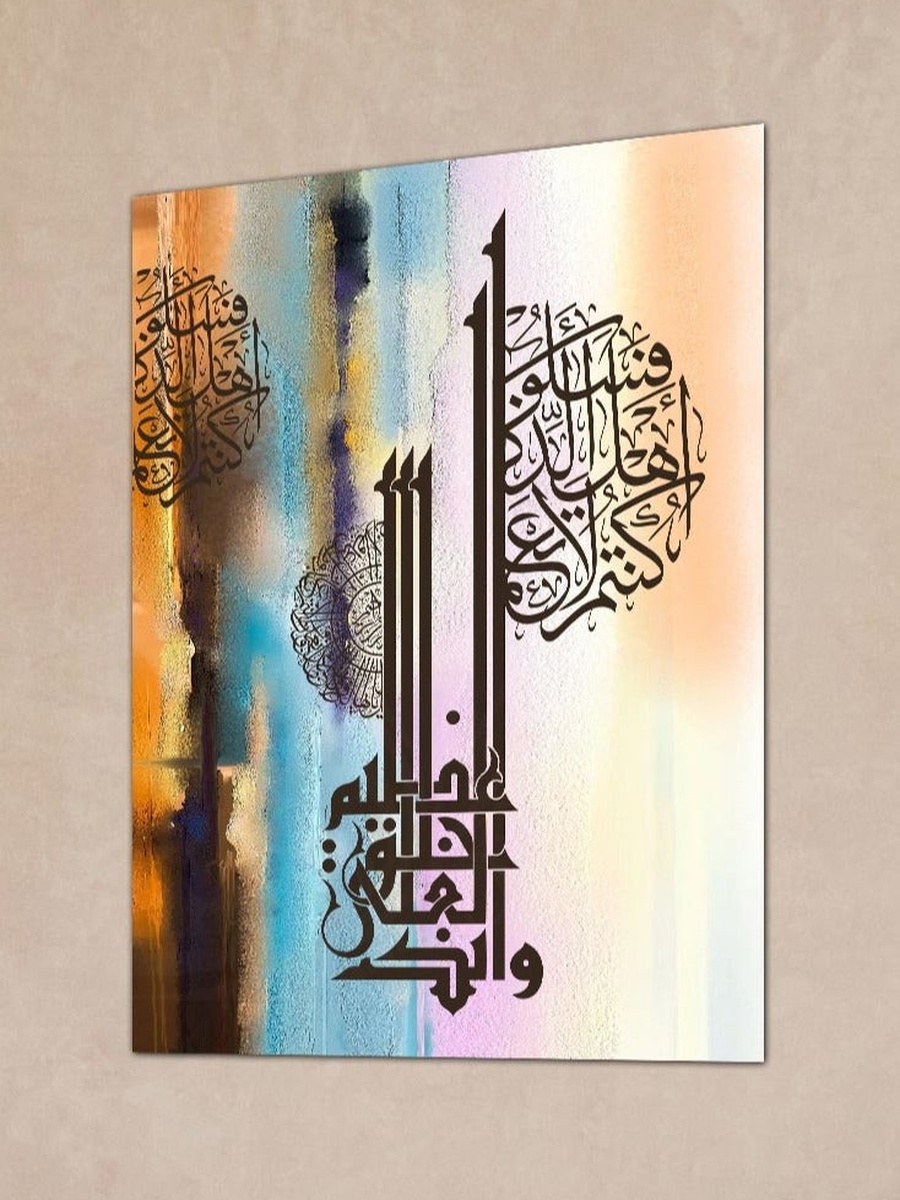 لوحة جدارية ديكورية لخط عربي إسلامي للقرآن الكريم، 40 سم × 60 سم