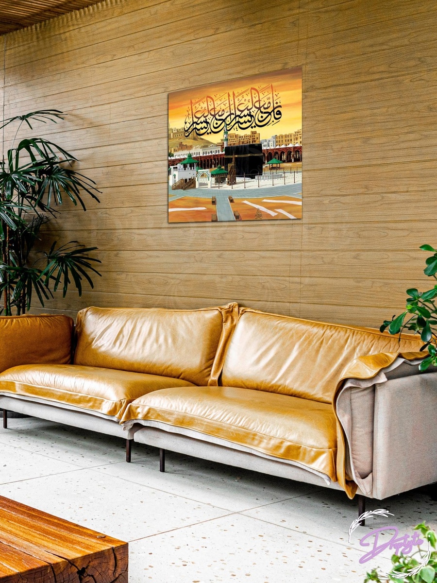 Haram Shareef Islamic Wall Art Canvas with Wooden Frame 30cm x 30cm