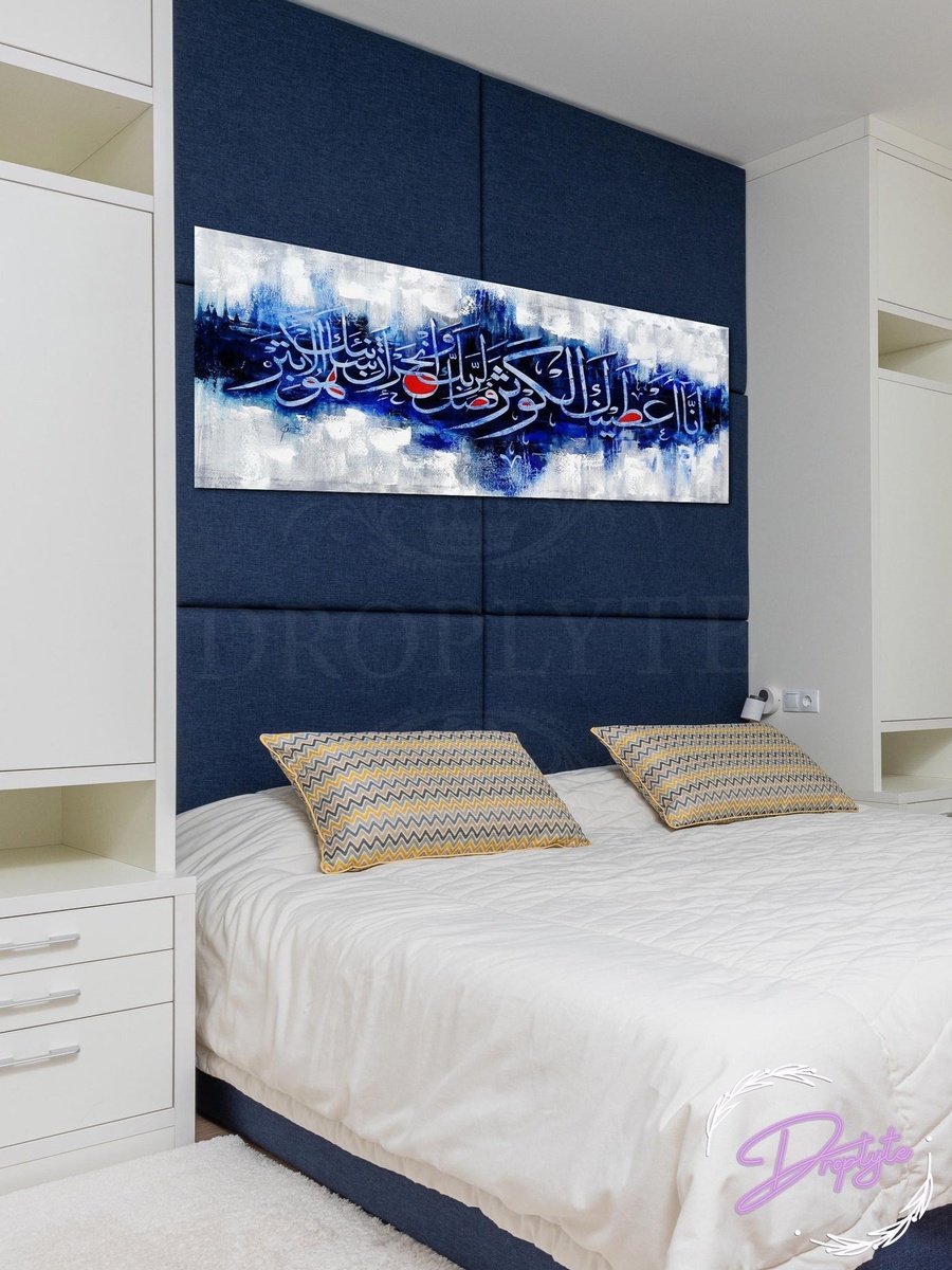 Al-Quran Arabic Islamic Calligraphy Painting Decorative Wall Art 60cm x 30cm