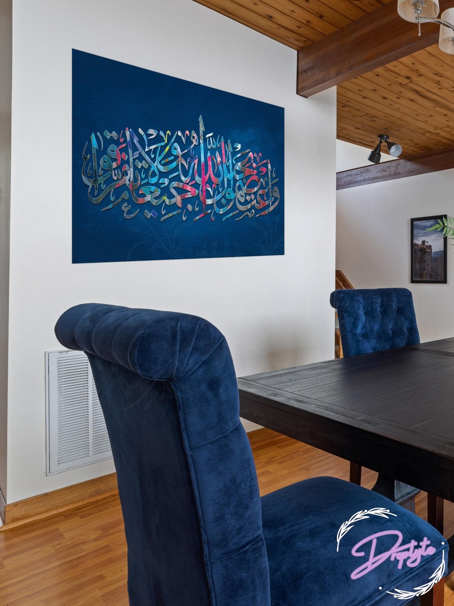 Beautiful Islamic Wall Art