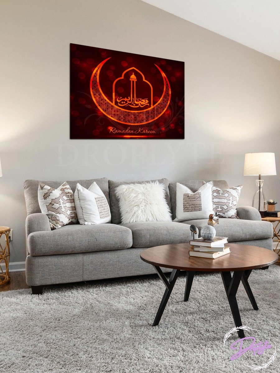 Beautiful Ramadhan Kareem Islamic Wall Art, 40cm x 30cm