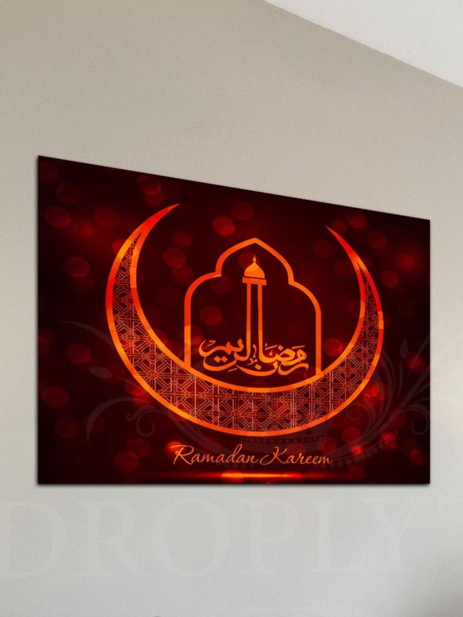 Beautiful Ramadhan Kareem Islamic Wall Art, 40cm x 30cm