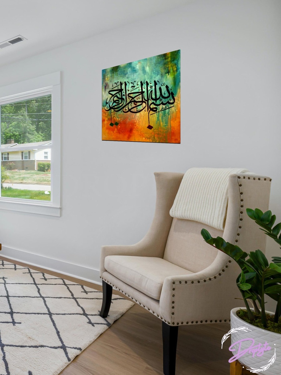 Multicolor Arabic Islamic Calligraphy Painting Decorative Wall Art, 30cm x 30cm