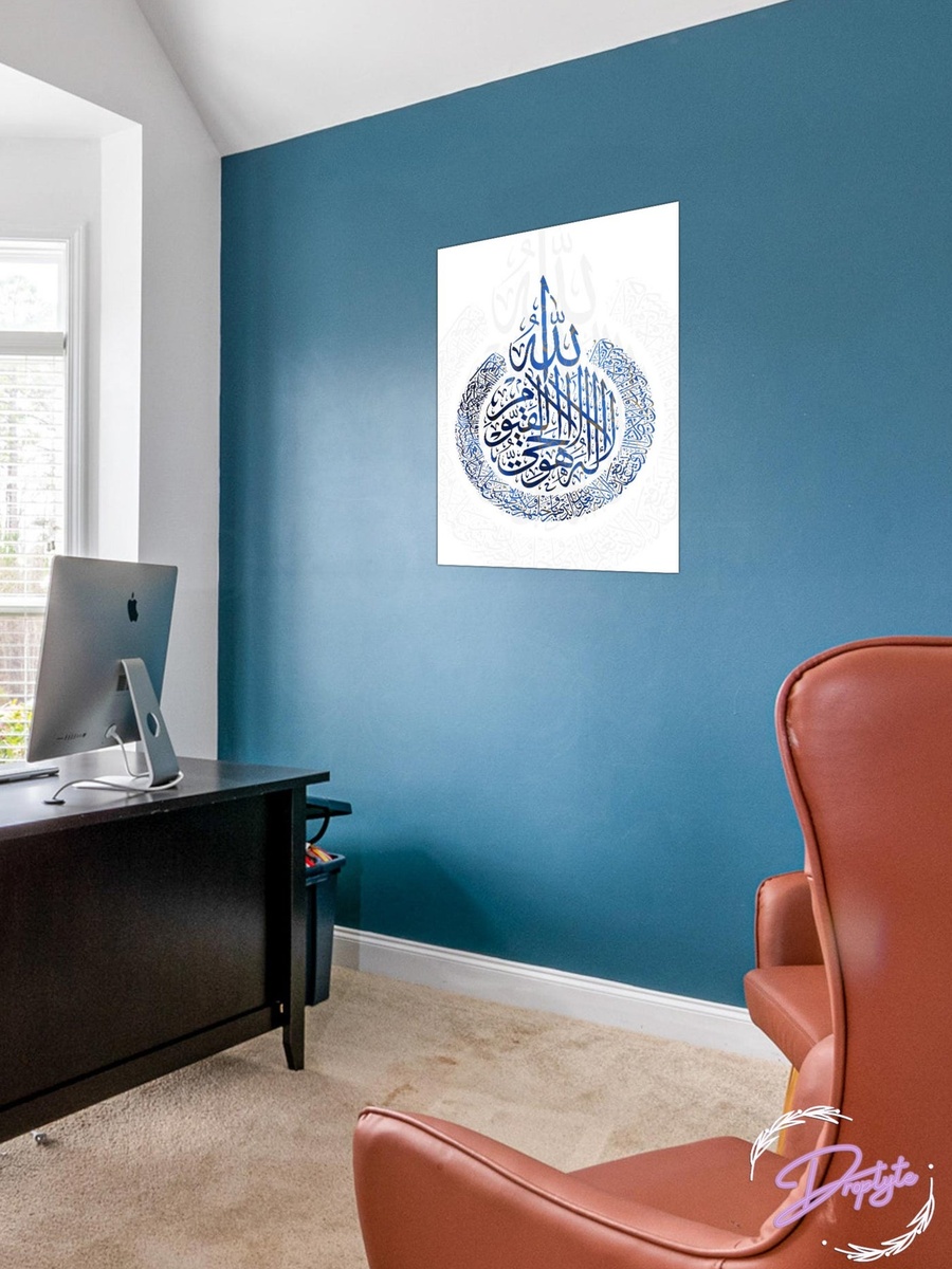 Multicolor Arabic Calligraphy Islamic Decorative Wall Art, 40cm x 60cm