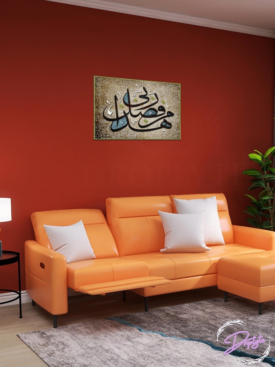 Multicolor Arabic Islamic Calligraphy Decorative Wall Art, 60cm x 40cm