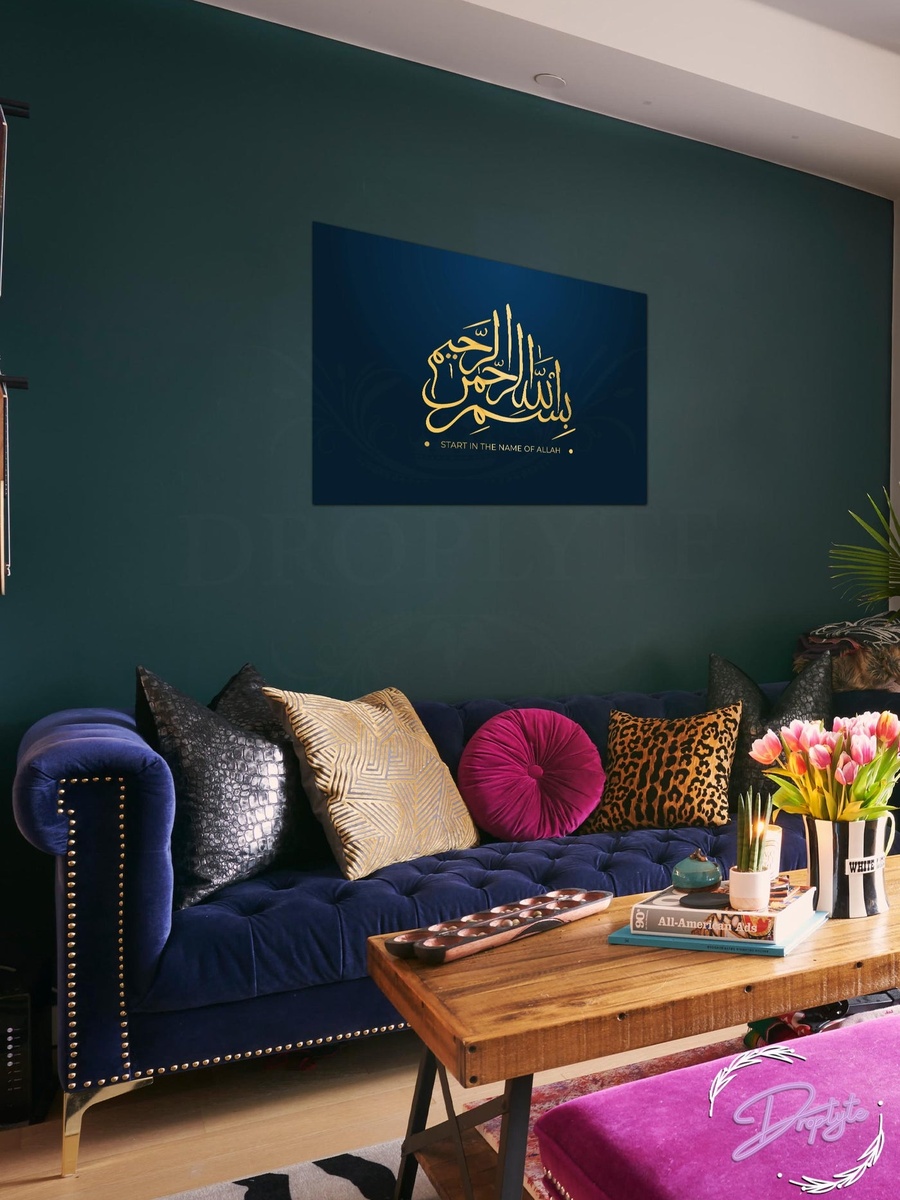 Multicolor Islamic Calligraphy Decorative Wall Art, 60cm x 40cm