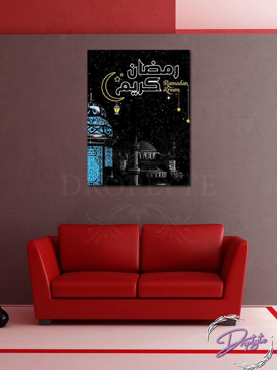 Beautiful Ramadhan Kareem Islamic Wall Art 30cm x 40cm
