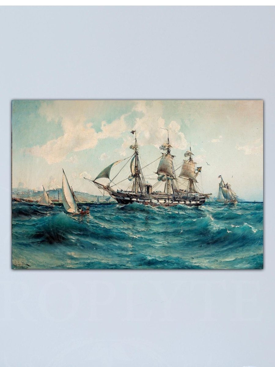 Sailing Ships in the ocean Painting Decorative Wall Art, 60cm x 40cm