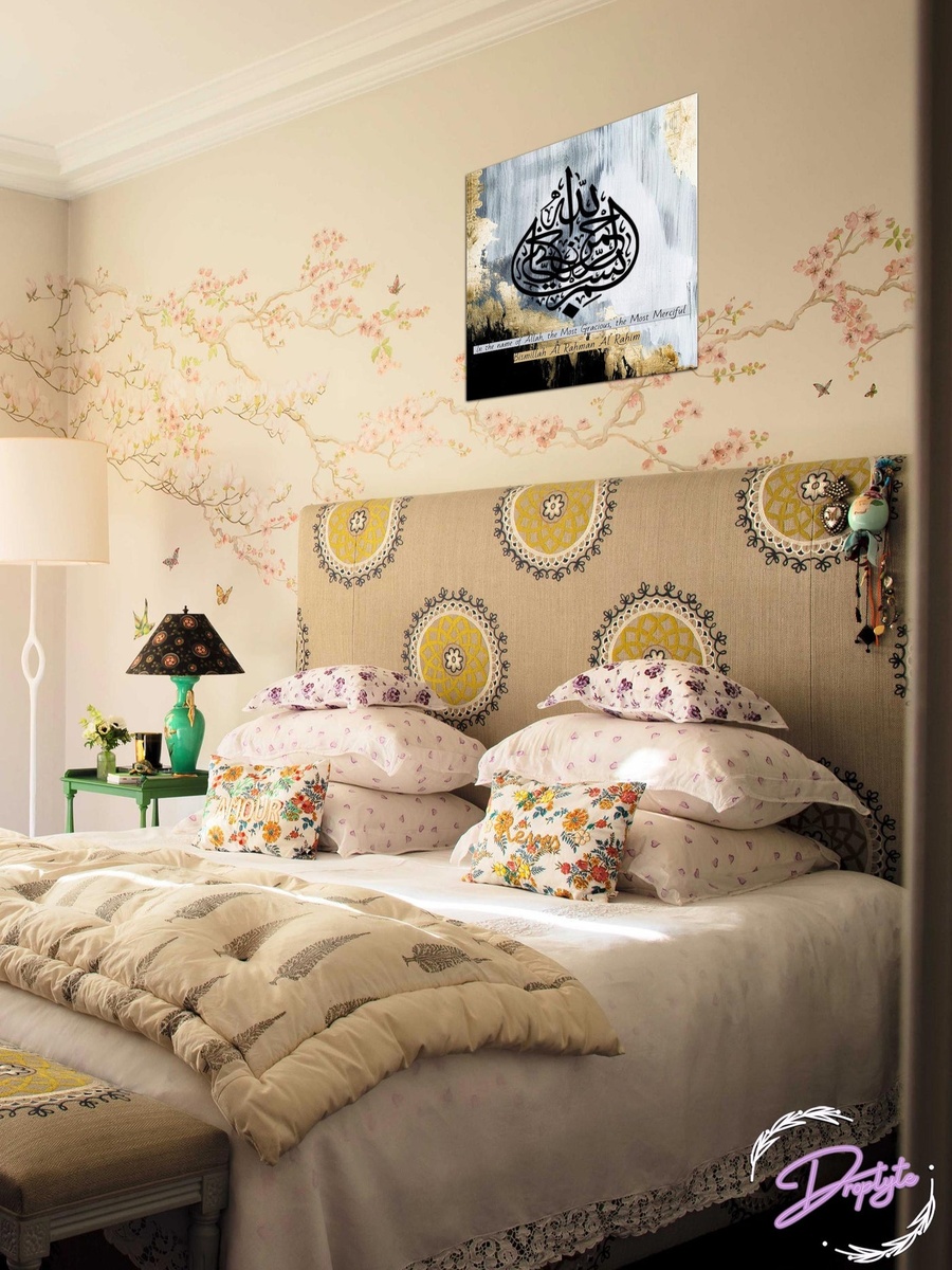 Multicolor Arabic Calligraphy Islamic Decorative Wall Art, 50cm x 50cm