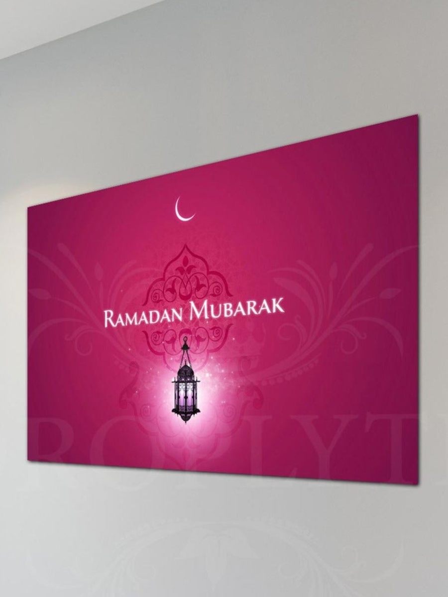 Ramadan Kareem Islamic Wall Art Canvas with Wooden Frame, 30cm x 40cm