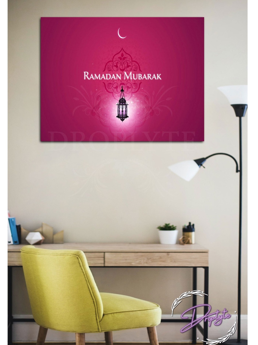 Ramadan Kareem Islamic Wall Art Canvas with Wooden Frame, 30cm x 40cm