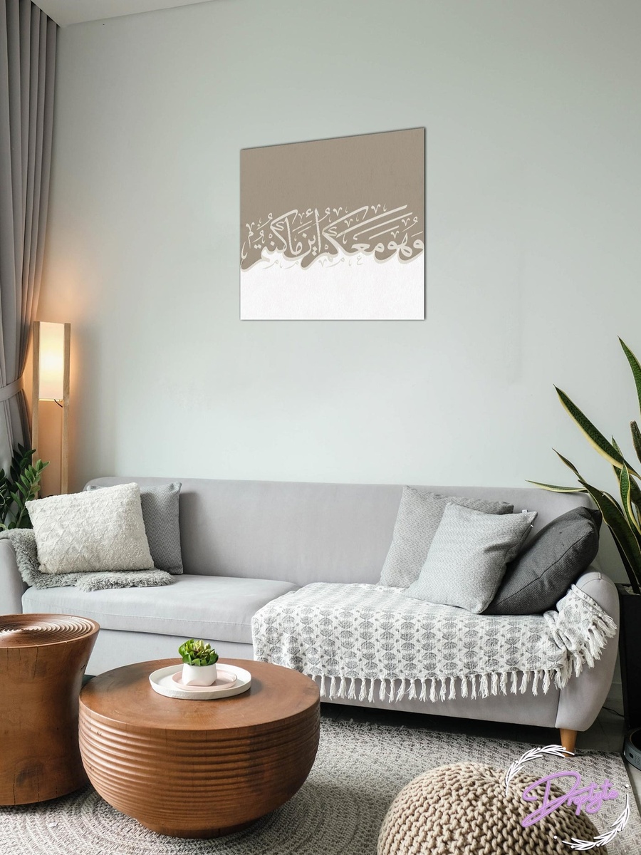 Islamic Calligraphy Canvas Wall Art, 50cm x 50cm