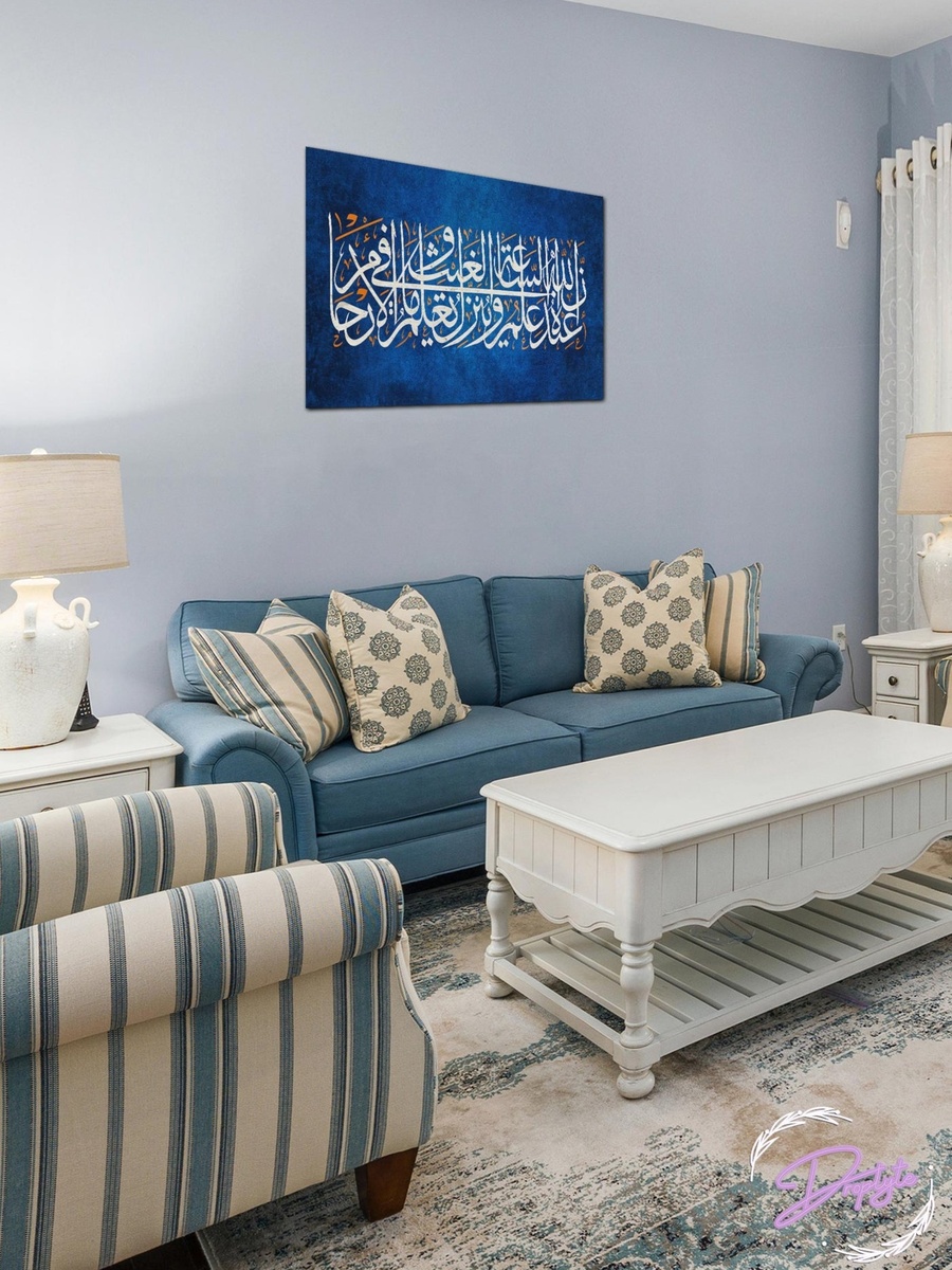 Al-Quran Arabic Islamic Calligraphy Painting Decorative Wall Art, 40cm x 30cm